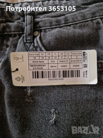  ПРОДАВАМ НОВИ КЪСИ ПАНТАЛОНИ, снимка 3 - Къси панталони и бермуди - 53937991