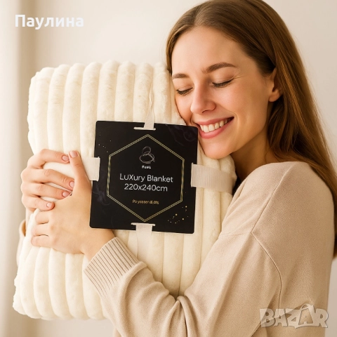 Луксозно меко одеяло- Двулицево - 220x240 см - 3.5кг на бройка, снимка 2 - Олекотени завивки и одеяла - 51730413