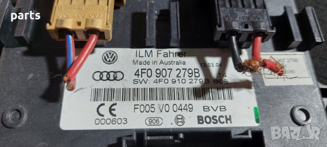 Комфорт Модул Ауди А6 4F C6 - Q7 - VW - 4F0907279B N, снимка 2 - Части - 38473585