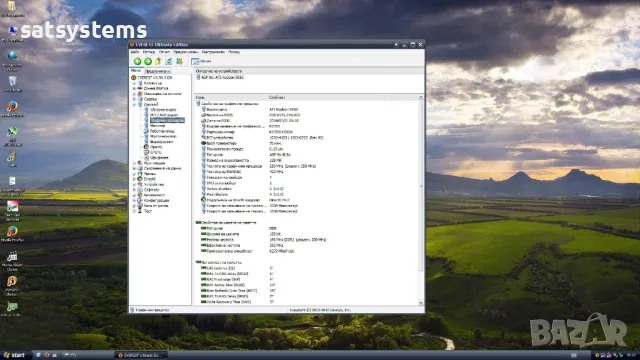 Видео карта ATi Radeon Fish 9550 128MB DDR 128bit AGP, снимка 17 - Видеокарти - 48133653