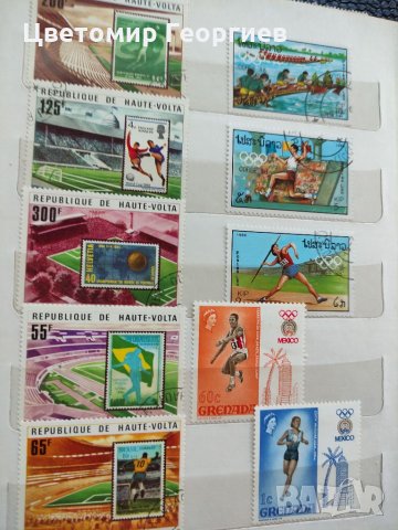 Класьор с марки спорт 250бр., снимка 7 - Филателия - 33881421