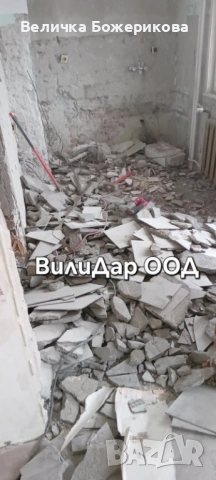 Къртене на плочки и хамалски услуги, снимка 6 - Транспортни услуги - 53266377