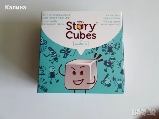 НОВА! Rory's Story Cubes: Actions (Изчерпана навсякъде!) – Настолна игра със зарове