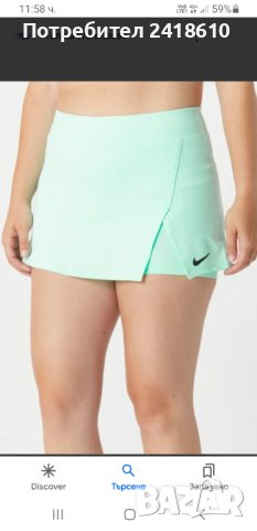 Nike Dri - Fit Court Victory Tennis Womens Slim Fit  Size S ОРИГИНАЛ!  Оригинална, снимка 16 - Спортни екипи - 42111602