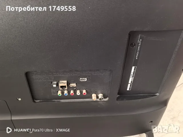 Телевизор LG 50 инча, снимка 3 - Телевизори - 55978611