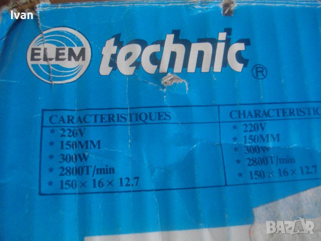 300W/150W-ф150мм/ф125мм-Ел.Шмиргел-Германия/Белгия/КНР-TECHNIC/EINHELL-Почти Нов, снимка 3 - Други инструменти - 37482809