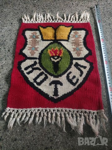 Продавам малко килимче Котел, снимка 4 - Килими - 40415833