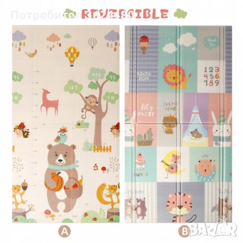 Детско килимче , снимка 10 - Други - 42720762