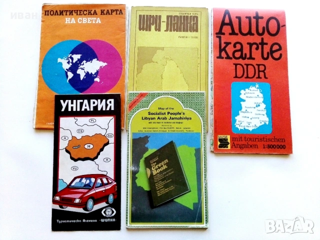 Стари карти 3