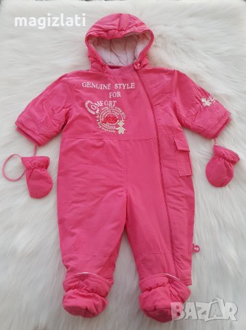 Бебешки космонавт за момиче 9-12 месеца