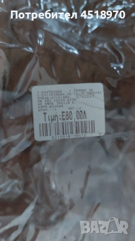 Baby Oliver бебешко гнездо, снимка 6 - Други - 53367873