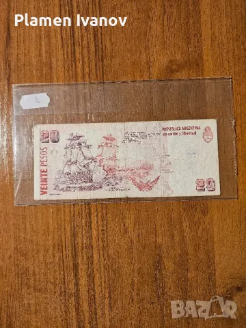 Банкноти от цял свят със цени върху тях - Смесен Лот от Света - Част 2 ра, снимка 14 - Нумизматика и бонистика - 49407443