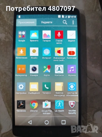 Продава LG-D855-16GB, снимка 9 - LG - 54305867