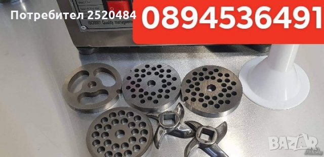 Професионална електрическа месомелачка ТК-12 с редуктор. Чисто нова. Хит цена 389лв/198,89€, снимка 8 - Месомелачки - 33790331