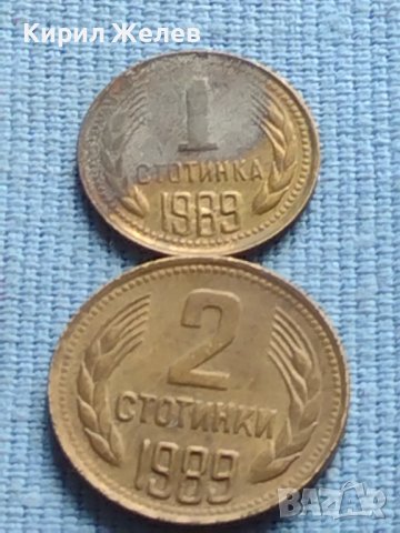 Лот монети 8 броя от соца различни години и номинали за КОЛЕКЦИОНЕРИ 40592, снимка 12 - Нумизматика и бонистика - 42623921