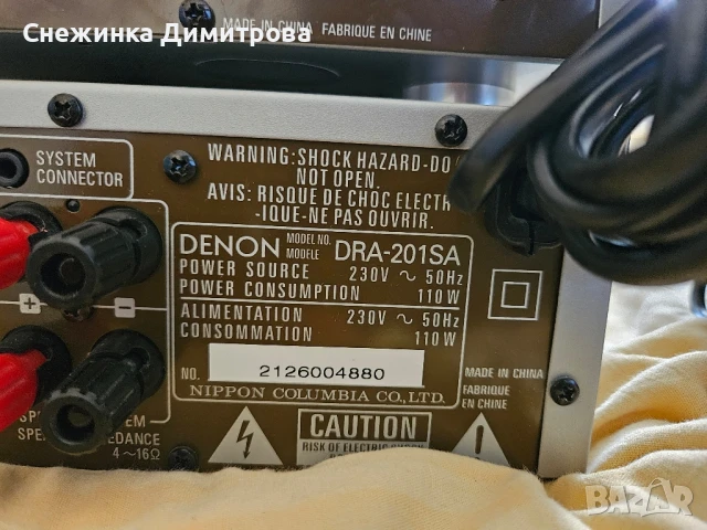 Стерео уредба Denon DRA-201SA+DCD 201SA, снимка 12 - Аудиосистеми - 51129145