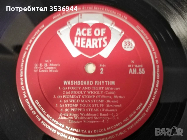 VA - Washboard Rhythm, снимка 3 - Грамофонни плочи - 54294654
