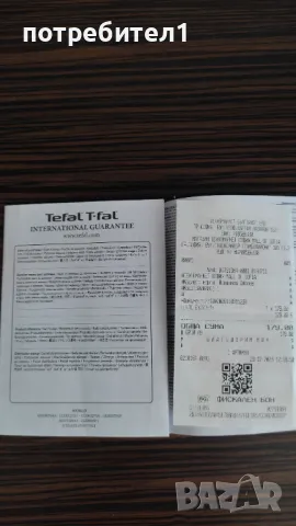 Уред за пържене без мазнина на Tefal , снимка 2 - Други - 49137206