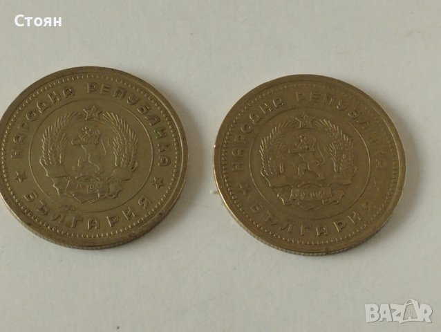 2 бр.монети от Соца 1 лев от 1962 г, снимка 2 - Колекции - 38803478
