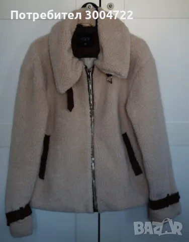 Дамско яке XSIDE