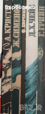 Библиотека Лъч, снимка 4 - Художествена литература - 50755423