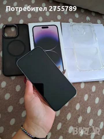 IPhone 14 pro max
