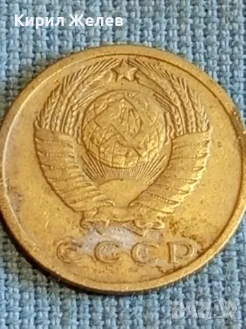 Шест монети стари редки копейки СССР, Украйна за КОЛЕКЦИЯ ДЕКОРАЦИЯ 18452, снимка 13 - Нумизматика и бонистика - 48021505