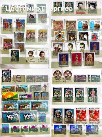 Унгария 590 бр.марки, снимка 4 - Филателия - 48167990