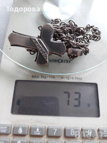 Сребърен кръст със сребърен ланец, ръчна авторска работа-сребро 925/4 евро за грам/, снимка 14 - Колиета, медальони, синджири - 52497805