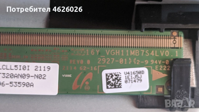 SAMSUNG UE32T4302AKXXH-VDM_KANT-S2_32//ML41050592A , снимка 8 - Части и Платки - 53289059