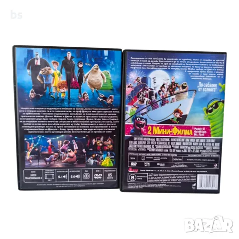 Хотел Трансилвания 1,2,3,4 DVD -R с бг аудио, снимка 6 - DVD филми - 55682896