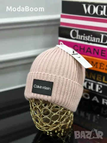 Маркови зимни шапки различни цветове , снимка 9 - Шапки - 48250921
