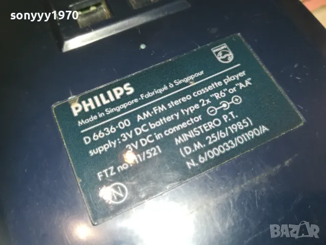 PHILIPS 0410241257, снимка 7 - Радиокасетофони, транзистори - 47460011