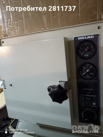 Продавам 2 броя стоматологични автоклави MELAG 