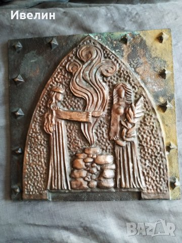 старо метално пано, снимка 2 - Антикварни и старинни предмети - 29289984