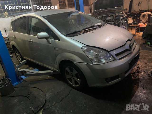 Toyota corolla verso на части, снимка 9 - Части - 31500439