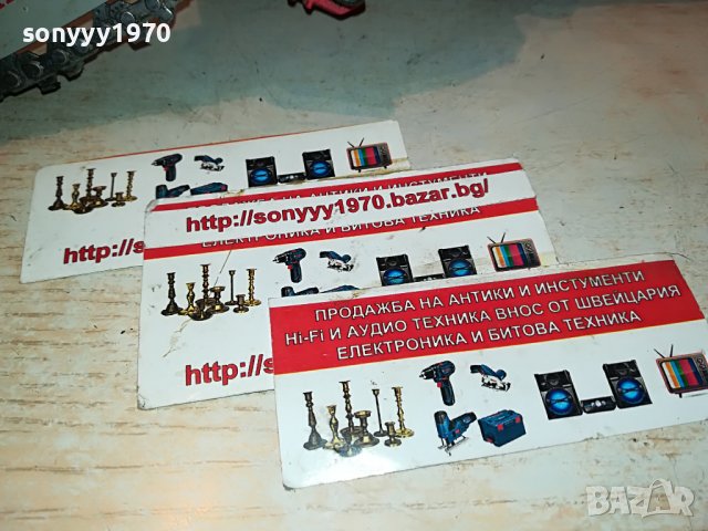 РЕЗАЧКА ЗА ДЪРВА 2211221402, снимка 14 - Градинска техника - 38757566