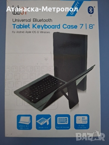 Универсален калъф за таблет 8 инча