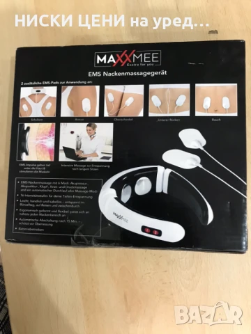 Масажор за врат електростимулатор EMS MAXXMEE, снимка 2 - Други - 51052608