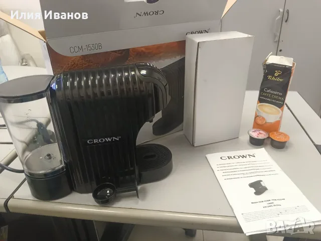 Еспресо машина 7в1 Crown + ПОДАРЪК, снимка 2 - Кафемашини - 56431859