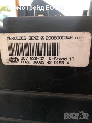 Вакум вакуум помпа централно заключване Мерцедес CLK W208 2088000348 (02) 007 828-02