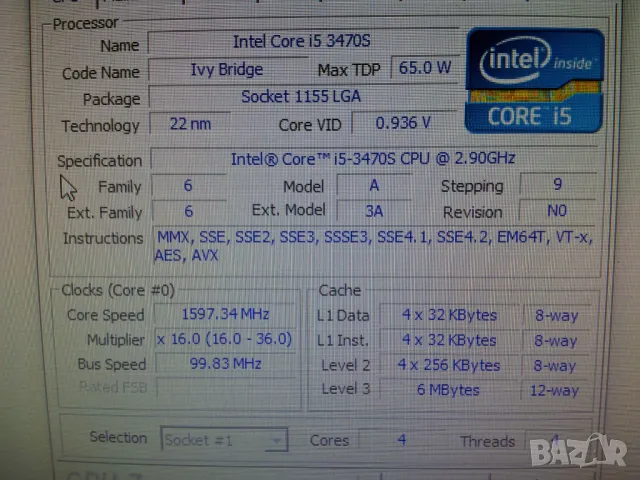  Марков FUJITSU Intel i5 3470s 3.6ghz ram 8/16gb SSD128GB hdd500GB vi, снимка 12 - Работни компютри - 45478796