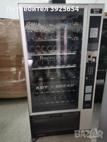 Вендинг машини Spacio, Sfera, Samba, Kanto, снимка 2 - Други машини и части - 54230161