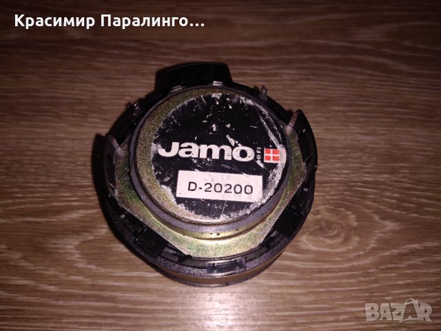 Джамо, снимка 3 - Тонколони - 35221103