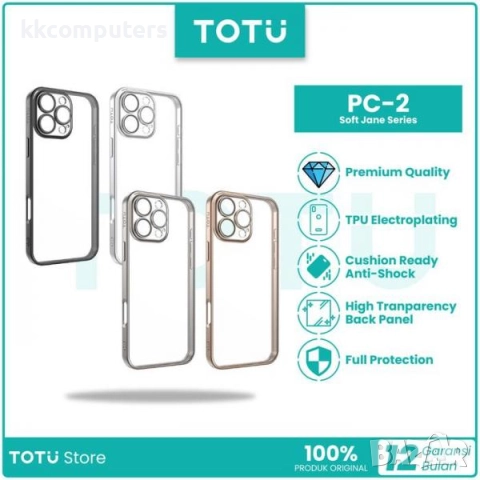 Калъф силикон TOTU PC-2 / Оранжева рамка / за iPhone 17 Pro 6.3 Баркод : 3133421, снимка 2 - Калъфи, кейсове - 52884973