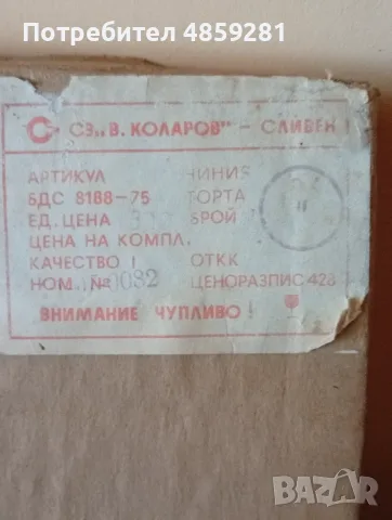 Стъклено плато за торта, снимка 2 - Сервизи - 56445878