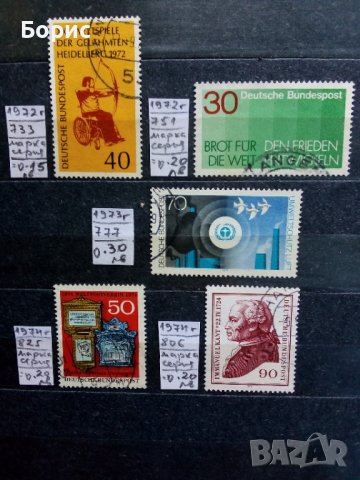 Германия - ФРГ