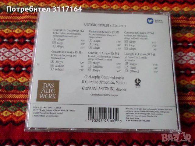 Vivaldi ''il Proteo'' - Il Giardino Armonico - Giovanni Antonini, снимка 3 - CD дискове - 35023844