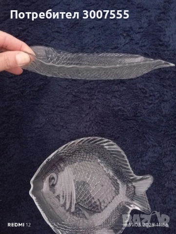 комплект чинии за ордьоври , снимка 2 - Чинии - 51449643