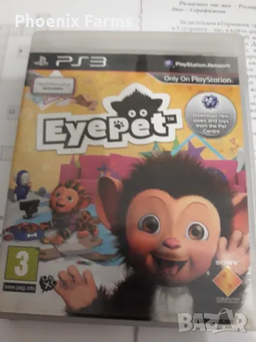 PS3 Eye Pet